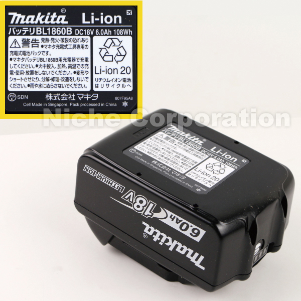 スノーピーク フィールドファン バッテリー・充電器付き MKT-102 BL1860B DC18RF 扇風機 アウトドア キャンプ | snow peak | 10