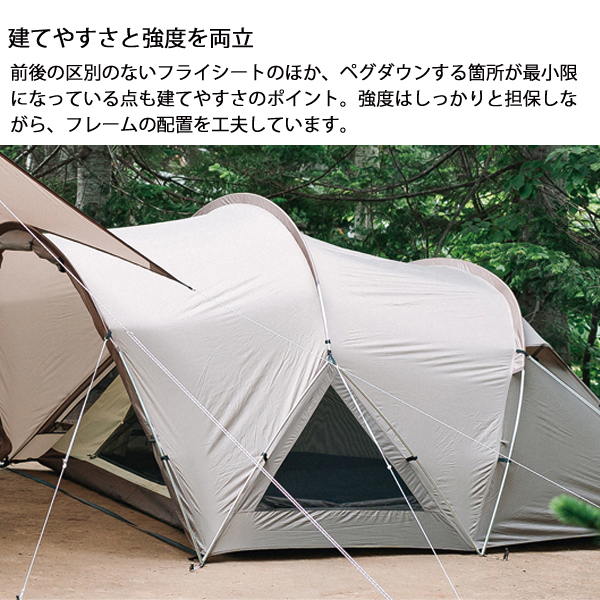 m*C様  peak ランドネストドームMタープセット　シート・マットセ Land Nest M Tent Tarp Set | スノーピーク ＊ Snow Peak