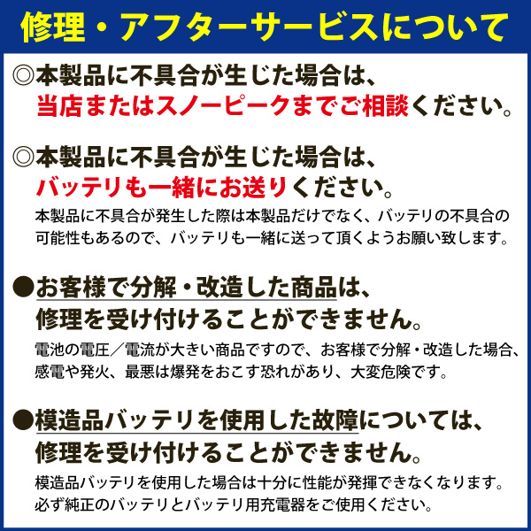 スノーピーク フィールドブロワ MKT-103 BL1860B DC18RF バッテリー・充電器付き 純正品 電動 ブロワー | snow peak | 05