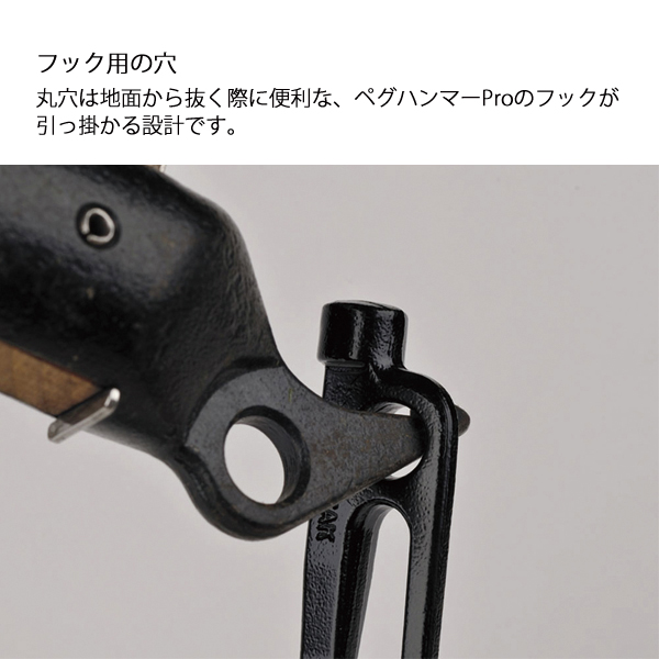 snow peak（スノーピーク） ソリッドステーク20 6本セット アウトドア