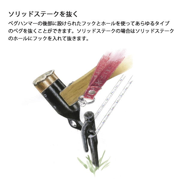 snow peak スノーピーク ペグハンマー PRO.S &カラーステーク30