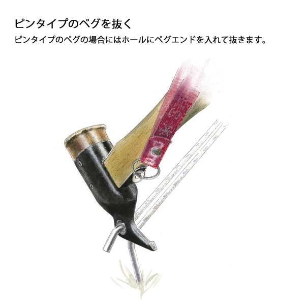 【新品未使用】スノーピーク ペグハンマーセット ペグ6本 SNP0104A0166_x_a099.jpg