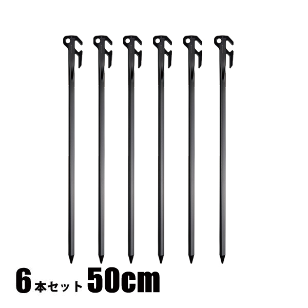 スノーピーク  ソリッドステークデルタ 50 6本セット アウトドア キャンプ テント タープ キャンプ用品 鍛造ペグ 50cm | snow peak
