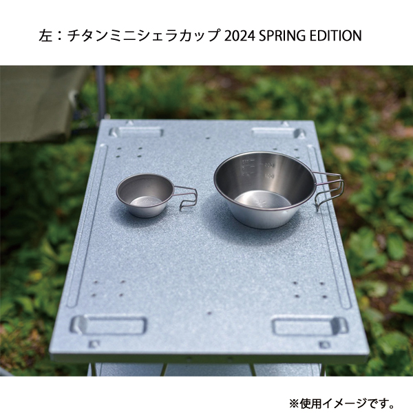 スノーピーク  チタンミニシェラカップ 2024 SPRING EDITION 3点セット  アウトドア キャンプ カップ 雪峰祭 キャンプ用品 | snow peak | 06