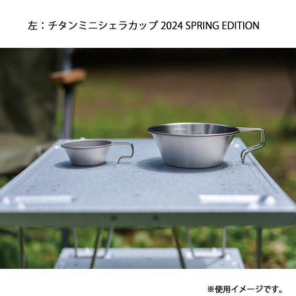 スノーピーク  チタンミニシェラカップ 2024 SPRING EDITION 3点セット  アウトドア キャンプ カップ 雪峰祭 キャンプ用品 | snow peak | 07