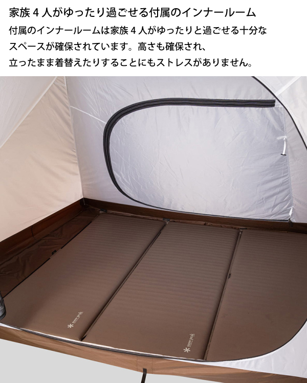 snow peak（スノーピーク） ランドネストシェルター＆マットシート