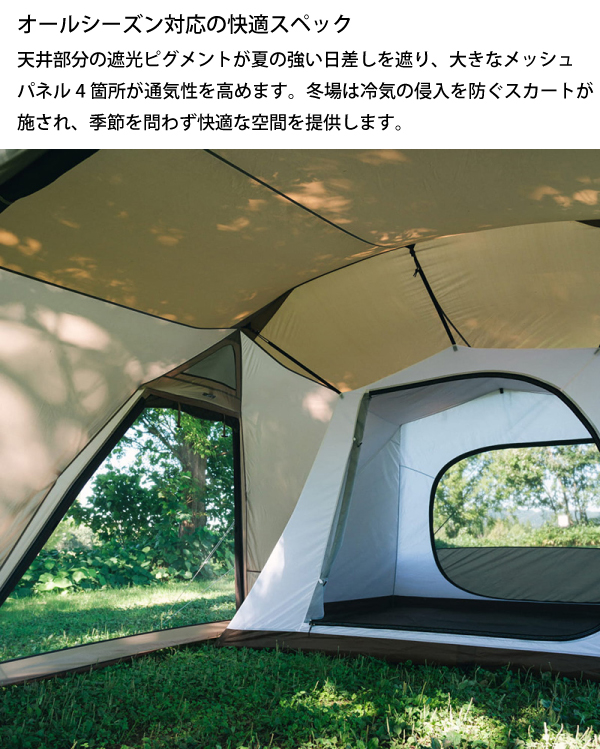 snow peak（スノーピーク） ランドネストシェルター＆マットシート