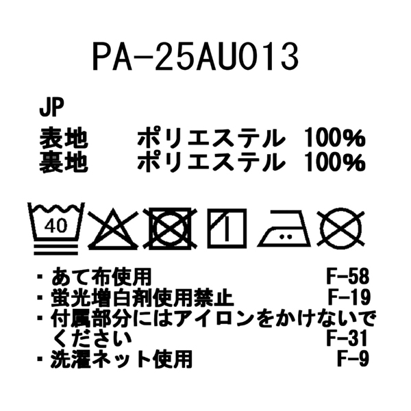 スノーピーク オクタ ノマド パンツ PA-25AU013 アウトドア ウェア ズボン ボトムス ユニセックス キャンプ用品 秋 冬 軽量_12