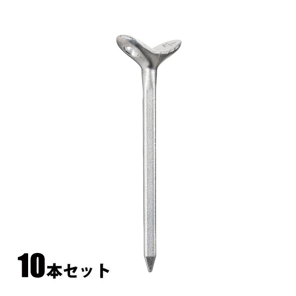 スノーピーク  アルミフィンガーペグ 10本セット R-130 アウトドア キャンプ テント タープ キャンプ用品 | snow peak