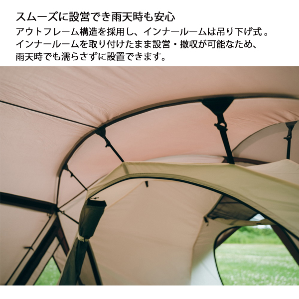 スノーピーク  アメニティドーム 2 SD-020 家族 家族キャンプ アウトドア キャンプ用品_1