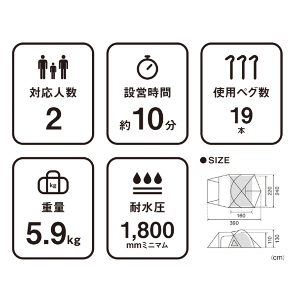 スノーピーク  アメニティドーム 2 SD-020 家族 家族キャンプ アウトドア キャンプ用品_17