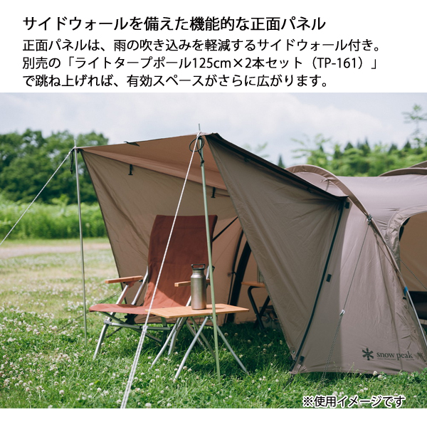 スノーピーク  アメニティドーム 2 SD-020 家族 家族キャンプ アウトドア キャンプ用品_3