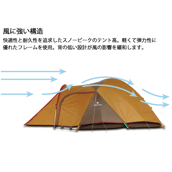 スノーピーク テント アメニティドーム L snowpeak SDE-003RD SDE-003RH 後継モデル アメド アウトドア ドームテント キャンプ | snow peak | 01