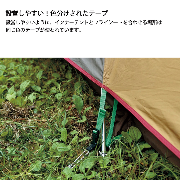 スノーピーク テント アメニティドーム L snowpeak SDE-003RD SDE-003RH 後継モデル アメド アウトドア ドームテント キャンプ | snow peak | 03