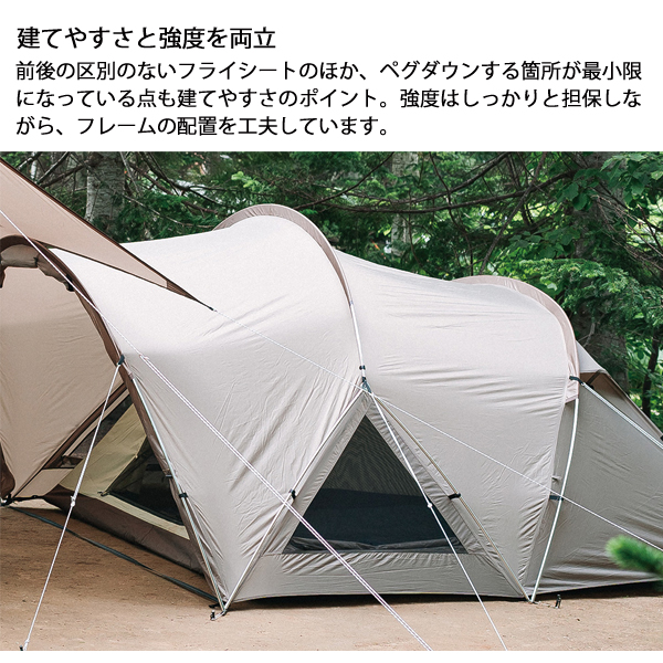 スノーピーク テント ランドネストドーム S snow peak SDE-259 アウトドア キャンプ 1人 2人 | snow peak | 01