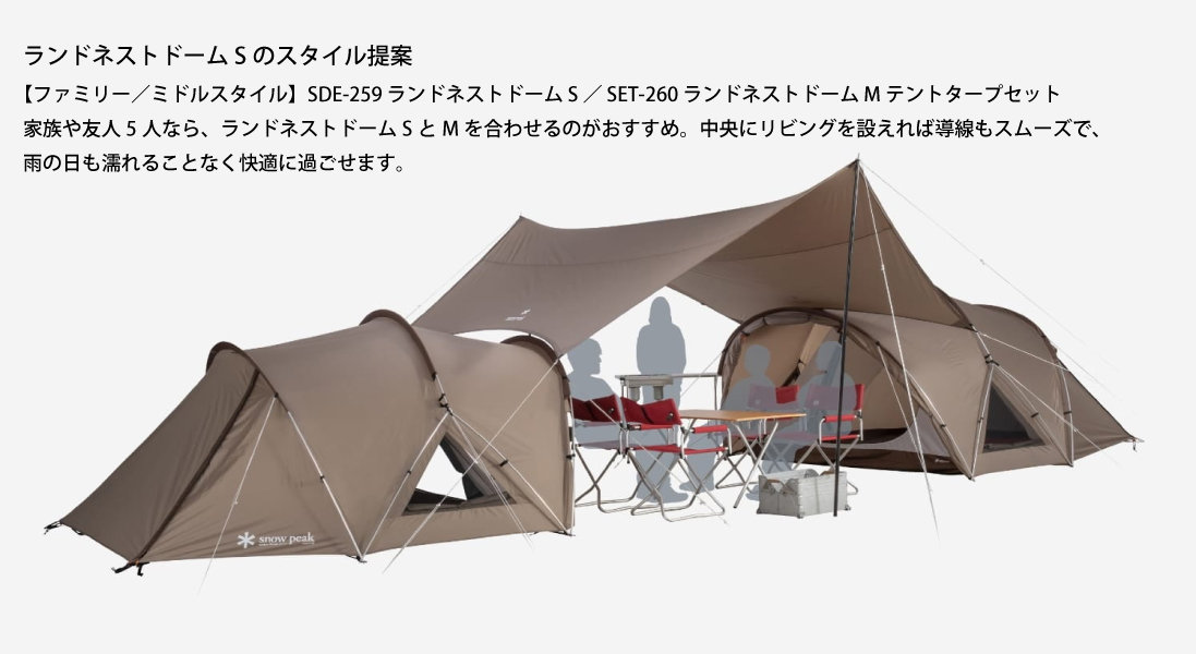 スノーピーク テント ランドネストドーム S snow peak SDE-259 アウトドア キャンプ 1人 2人 | snow peak | 07