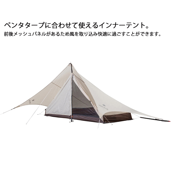 snow peak（スノーピーク） ペンタイーズ アイボリー SDI-001-IV-US