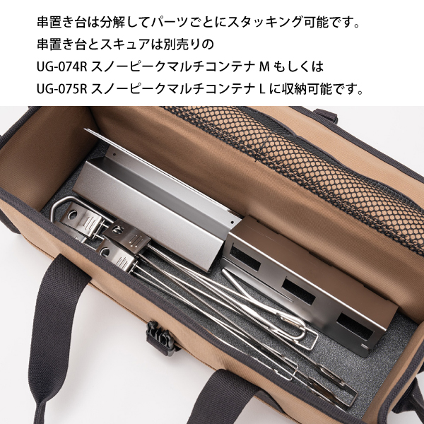 スノーピーク 焚き火台アクセサリー セイエン スターターセット SET-060EK  peak snow peak（スノーピーク） セイエン スターターセット SET-060EK