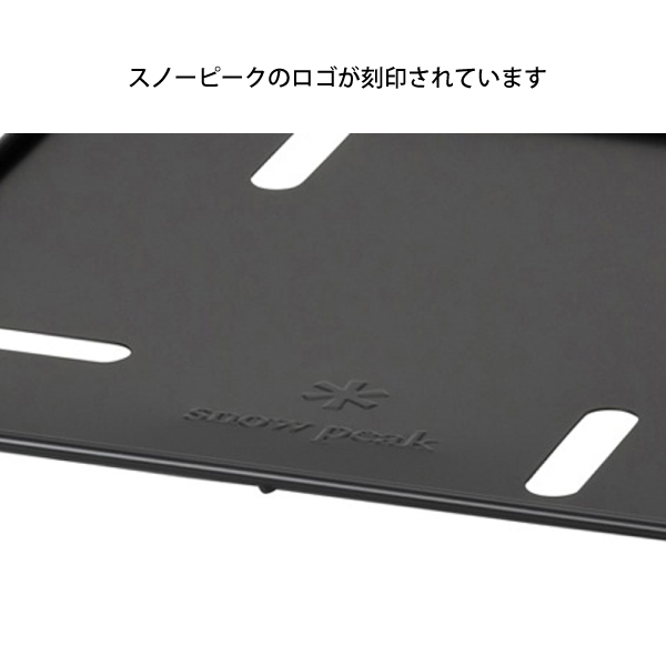 スノーピーク 焚き火台 L スターターセット SET-112S 焚火台 キャンプ たき火台 アウトドア 炭床 収納ケース セット 焚火 焚き火 たき火 | snow peak | 10