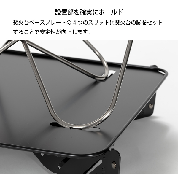 スノーピーク 焚き火台 L スターターセット SET-112S 焚火台 キャンプ たき火台 アウトドア 炭床 収納ケース セット 焚火 焚き火 たき火 | snow peak | 09