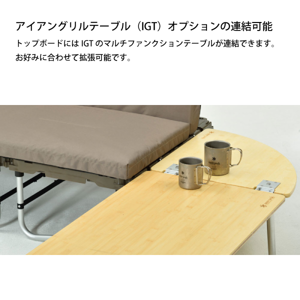 スノーピーク ラックソットマルチスターターセット アームレストプラス SET-220  キャンプ チェア アウトドア 新生活 | snow peak | 02