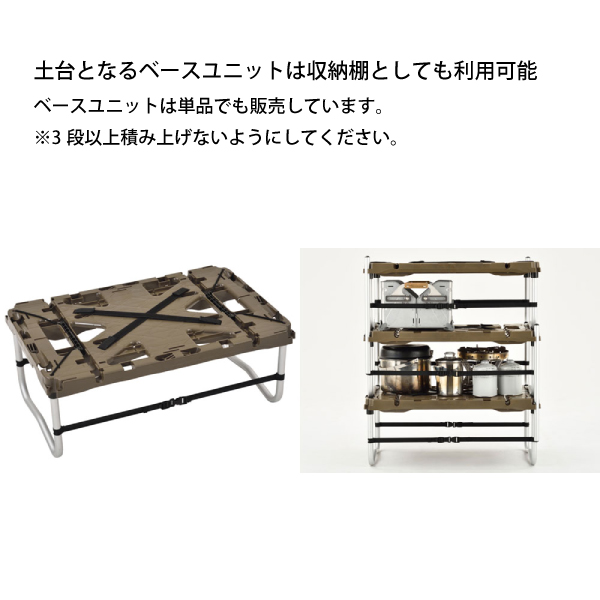 スノーピーク ラックソットマルチスターターセット アームレストプラス SET-220  キャンプ チェア アウトドア 新生活 | snow peak | 03
