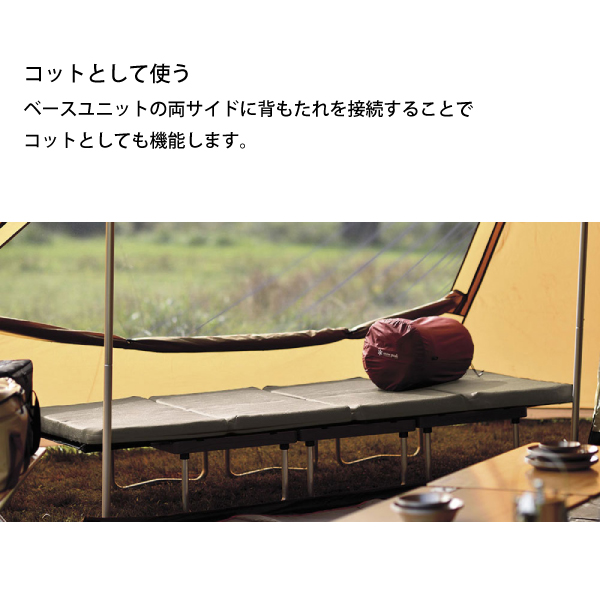 スノーピーク ラックソットマルチスターターセット アームレストプラス SET-220  キャンプ チェア アウトドア 新生活 | snow peak | 05