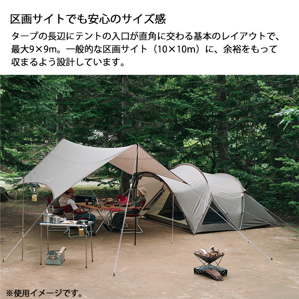 スノーピーク ランドネスト M テントタープセット SET-260 アウトドア テント キャンプ タープ セット 3人 4人 3名 4名 SDE-260 TP-870 | snow peak | 04