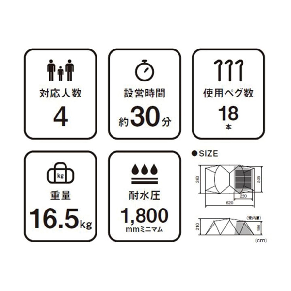 snow peak（スノーピーク） ランドネストシェルターシュラフセット SET