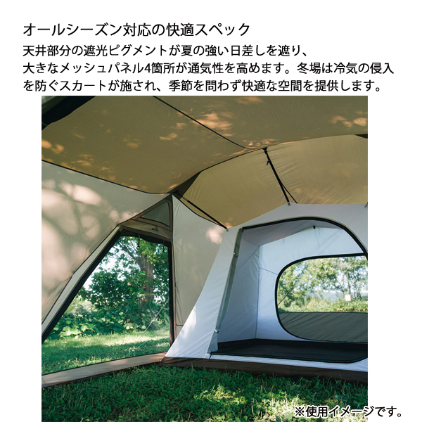 snow peak（スノーピーク） ランドネストシェルターシュラフセット SET