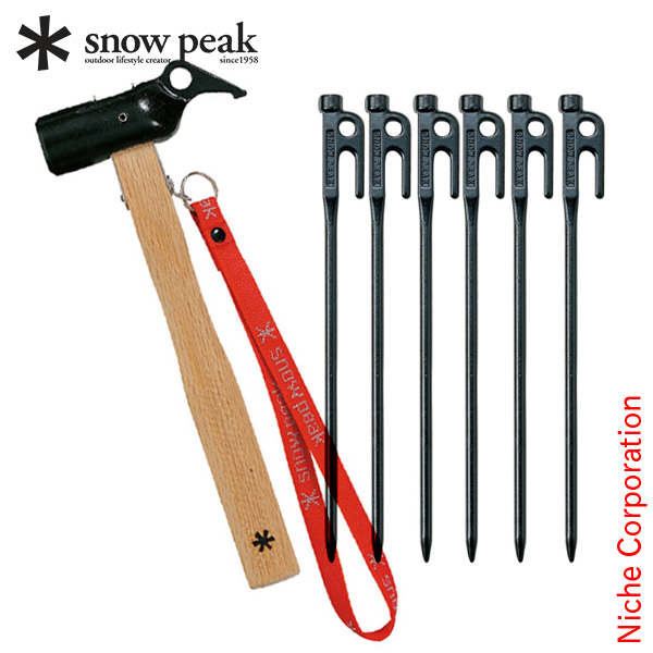 スノーピーク テント用ペグ19本とハンマーセット n-002-snowpeak.jpg
