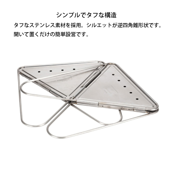 スノーピーク 焚火台L ST-032RS たき火 BBQ  キャンプ用品 | snow peak | 02