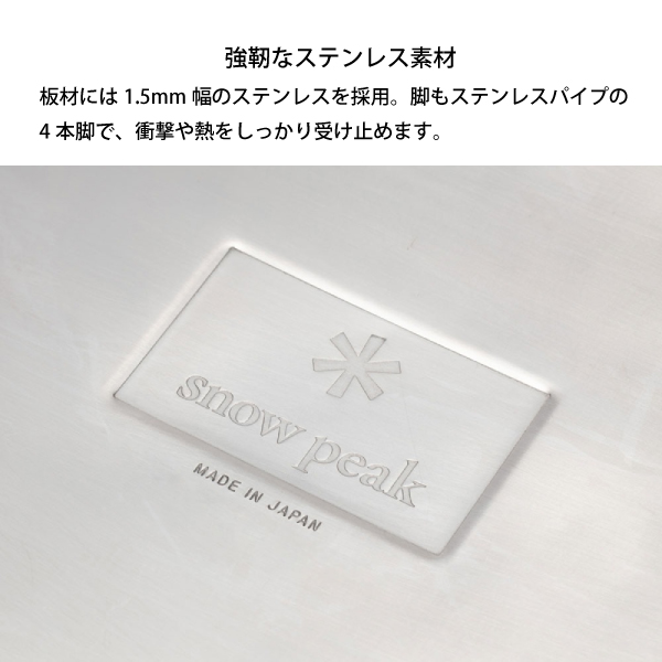 スノーピーク 焚火台L ST-032RS たき火 BBQ  キャンプ用品 | snow peak | 04