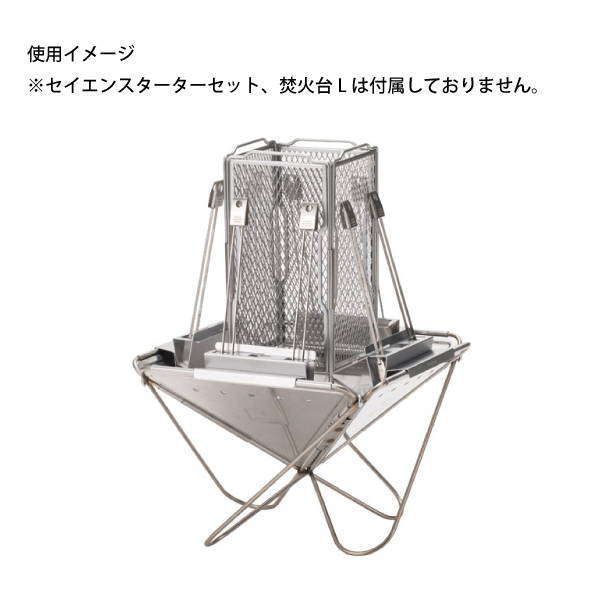 スノーピーク焚火台Lセット snow peak（スノーピーク） 焚火台Lスターターセット SET-112S