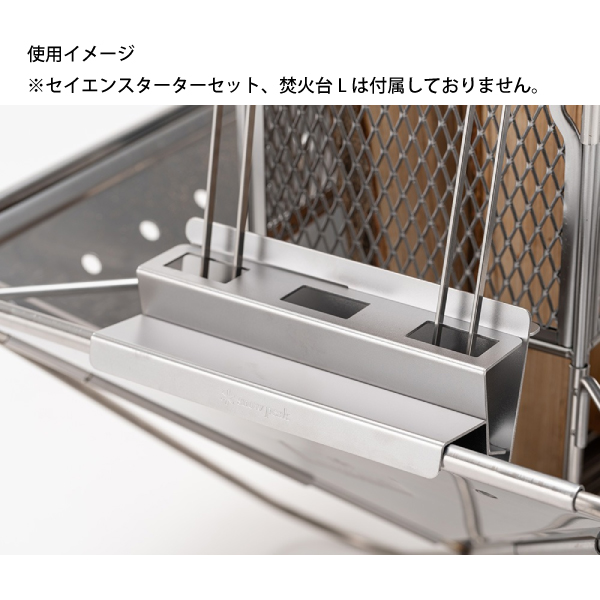snow peak（スノーピーク） セイエン スキュアセット ST-066