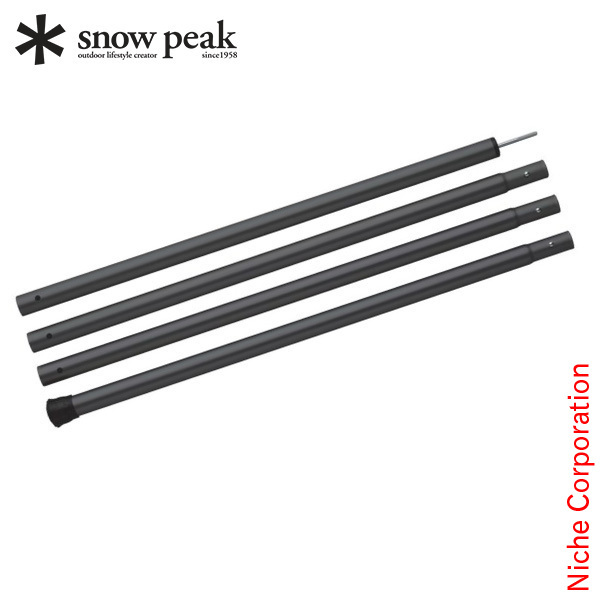 スノーピーク ポール ウイングポール ブラック 280cm TP-001BK キャンプ タープ 黒 アウトドア | snow peak