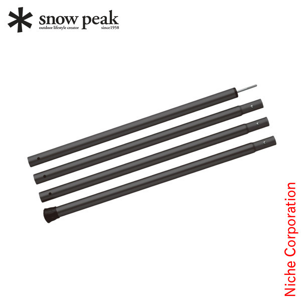 スノーピーク ポール ウイングポール ブラック 240cm TP-002BK キャンプ タープ 黒 アウトドア | snow peak
