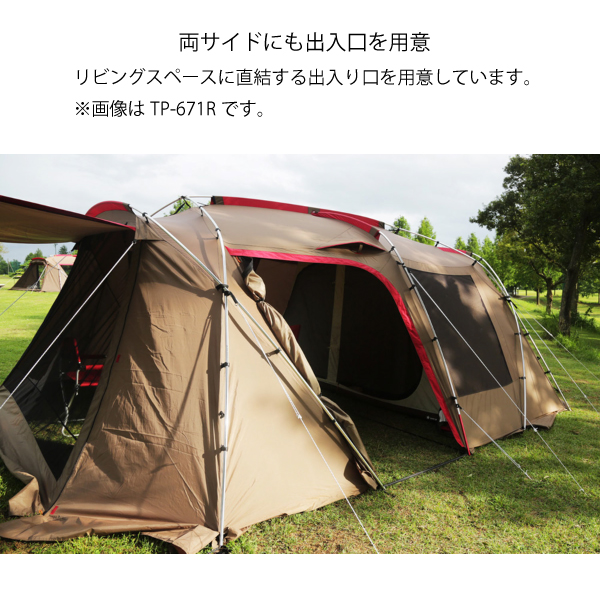 snow peak（スノーピーク） ランドロックアイボリー TP-671IV キャンプ
