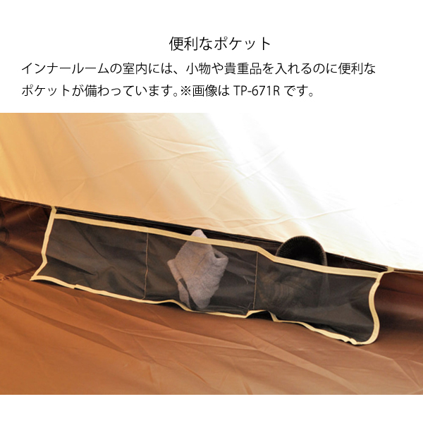 snow peak（スノーピーク） ランドロックアイボリー TP-671IV キャンプ