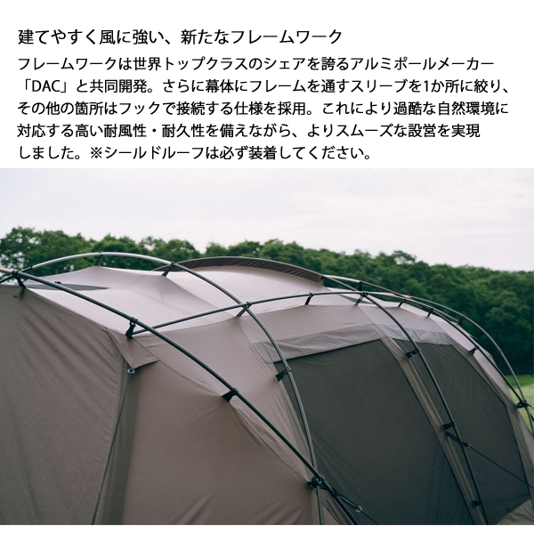 snow peak（スノーピーク） ランドロックX TP-672 家族 家族キャンプ