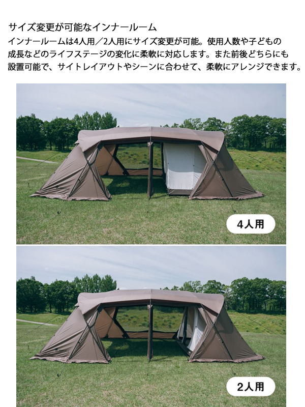 snow peak（スノーピーク） ランドロックX TP-672 家族 家族キャンプ