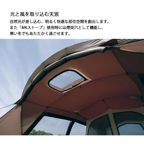 snow peak（スノーピーク） ランドロックX TP-672 家族 家族キャンプ