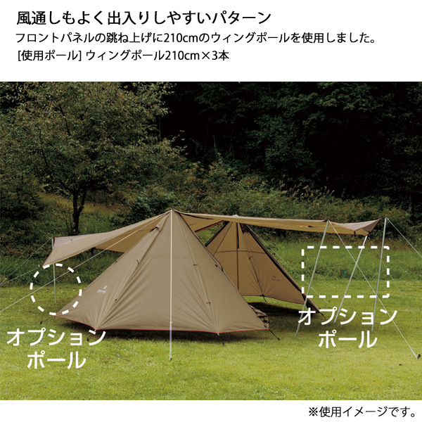 snow peak（スノーピーク） タープ ランドステーションM Pro.air TP