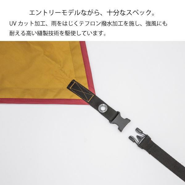 スノーピーク タープ アメニティタープ ヘキサ Lセット TP-851SR アウトドア ヘキサ型 キャンプ | snow peak | 05