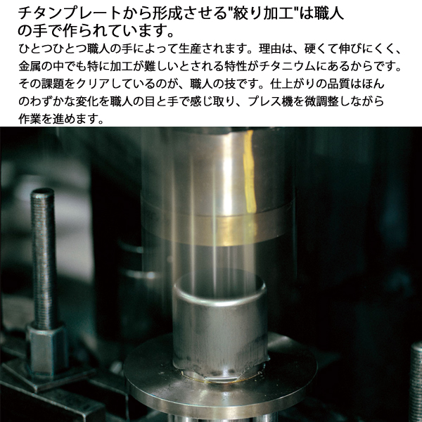 スノーピーク  スタッキングマグ雪峰H200 TW-124 アウトドア キャンプ カップ 燕三条 チタン マグカップ 200ml 保温 保冷 | snow peak | 05
