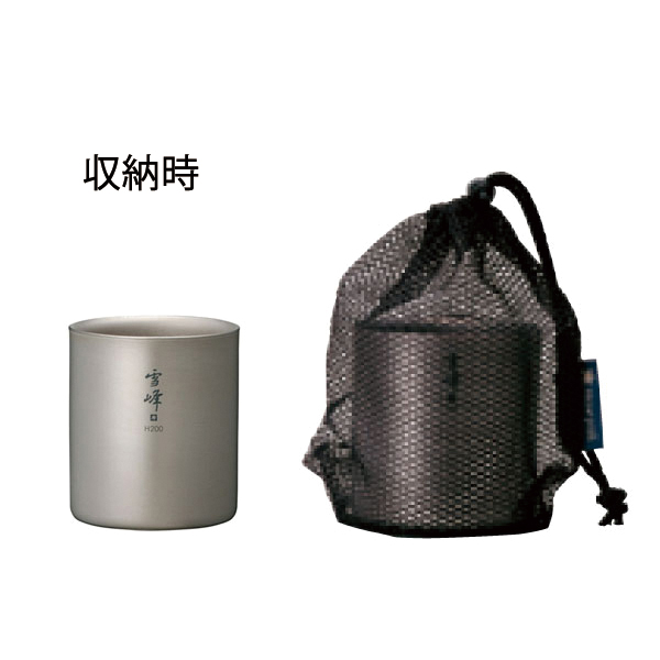 スノーピーク  スタッキングマグ雪峰H200 TW-124 アウトドア キャンプ カップ 燕三条 チタン マグカップ 200ml 保温 保冷 | snow peak | 08