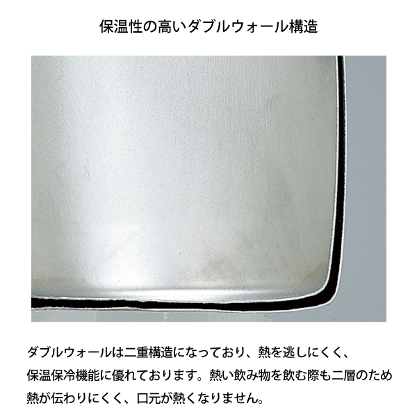 スノーピーク スタッキングマグ雪峰M200 TW-128 200ml ダブルウォール チタン マグカップ 保冷 保温 カップ コップ | snow peak | 03