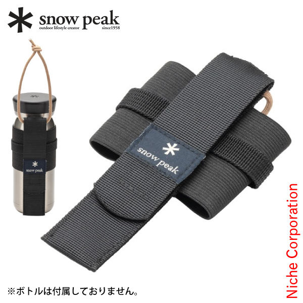 スノーピーク ボトルキャリア TW-520   キャンプ用品 | snow peak