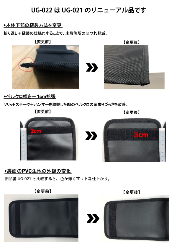 スノーピーク ペグハンマーケース UG-022 テント タープ 収納ケース ステーク キャンプ用品 | snow peak | 06