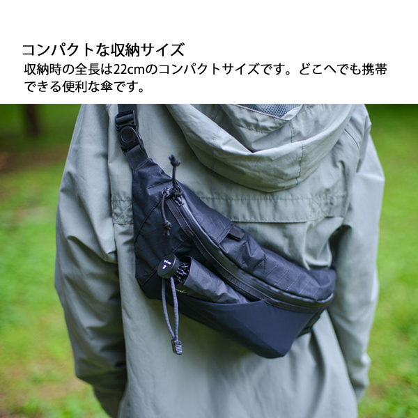 スノーピーク  アンブレラUL オンラインエディション UG-135-EC アウトドア 折り畳み傘 ブラック キャンプ用品 | snow peak | 04